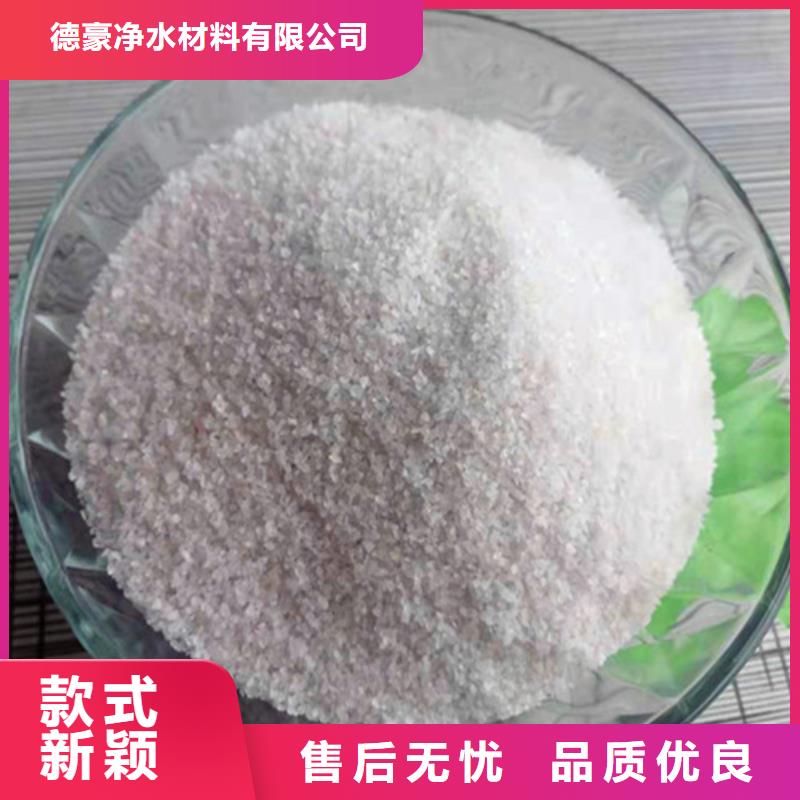 石英砂滤料【聚合硫酸铁】专注产品质量与服务