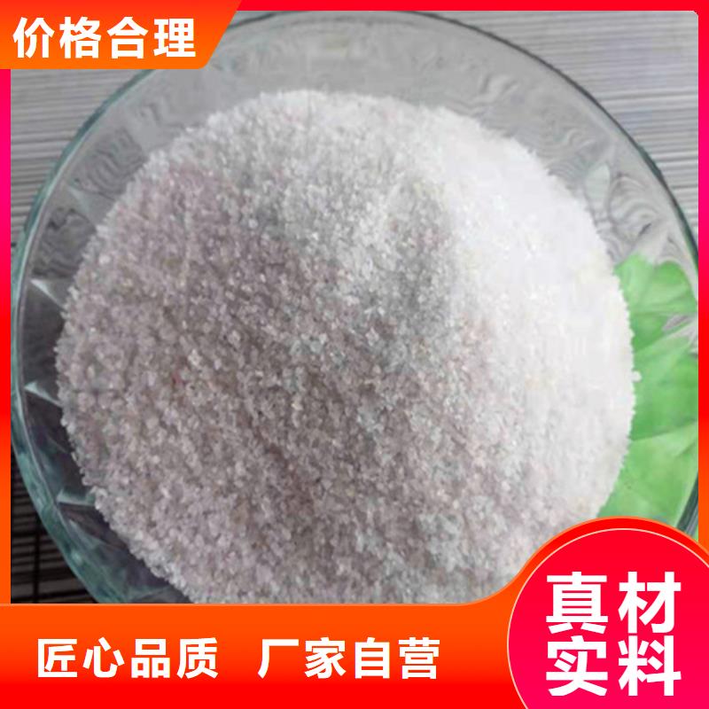 石英砂滤料椰壳活性炭真材实料诚信经营