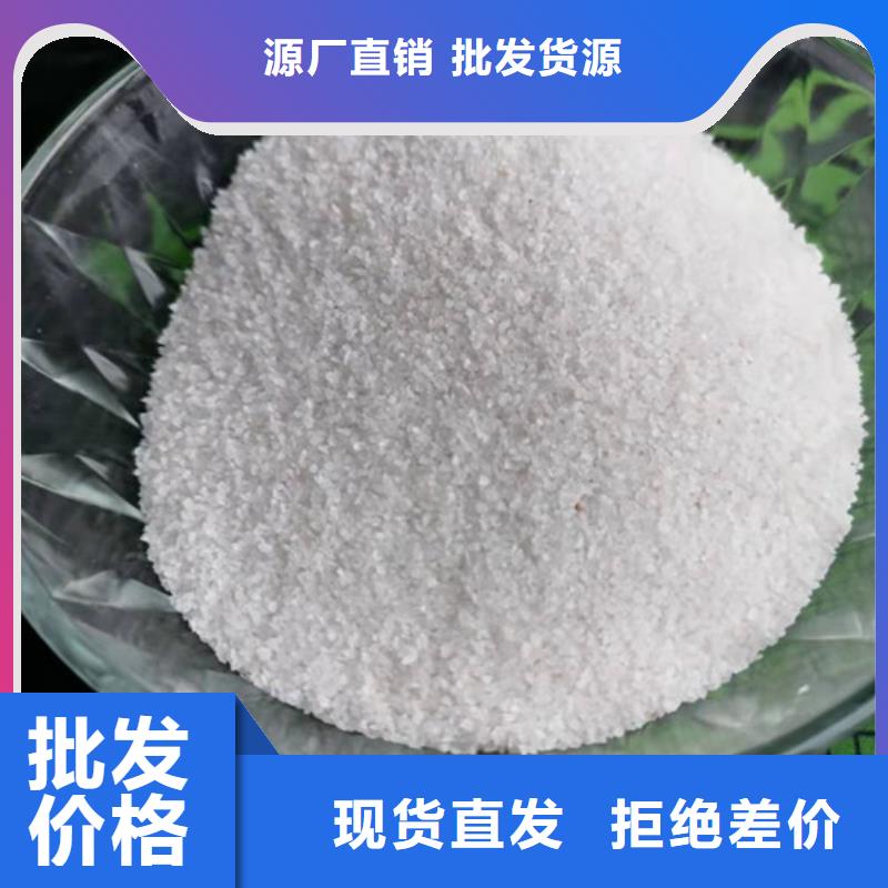 石英砂滤料净水pac匠心工艺