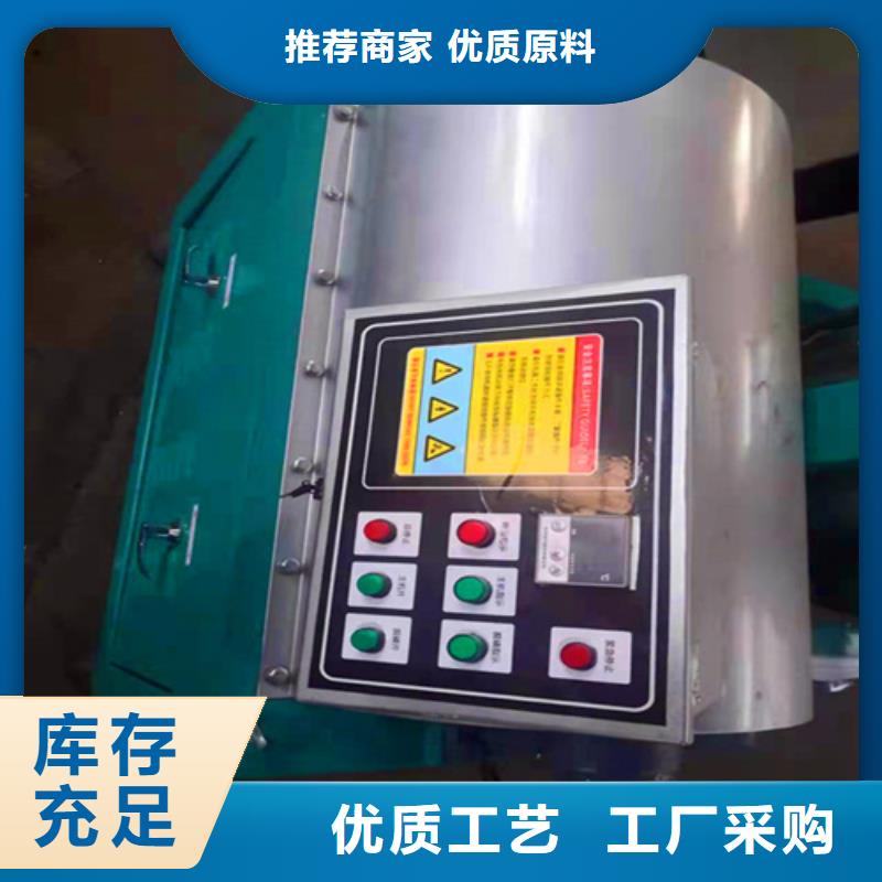油渣分离机【阴离子聚丙烯酰胺】自主研发
