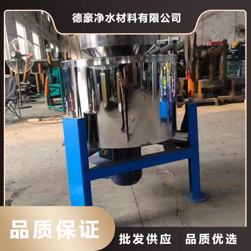 油渣分离机【聚丙烯酰胺】高品质诚信厂家