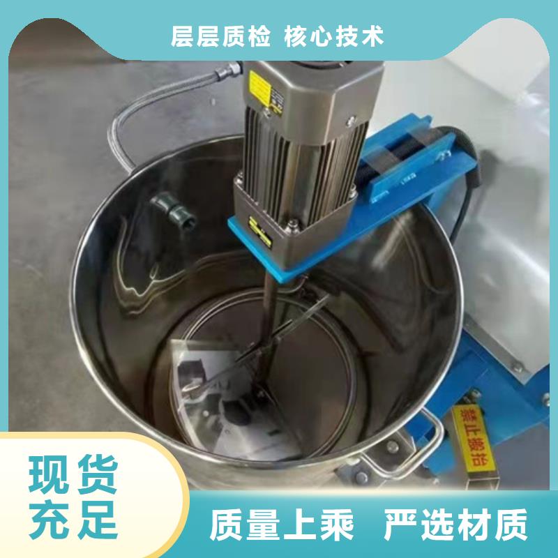 油渣分离机【阴离子聚丙烯酰胺】自主研发