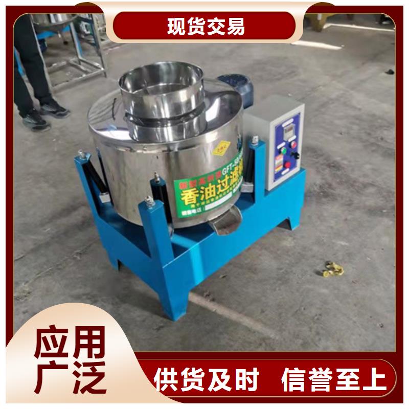 油渣分离机石英砂滤料厂家精选货源