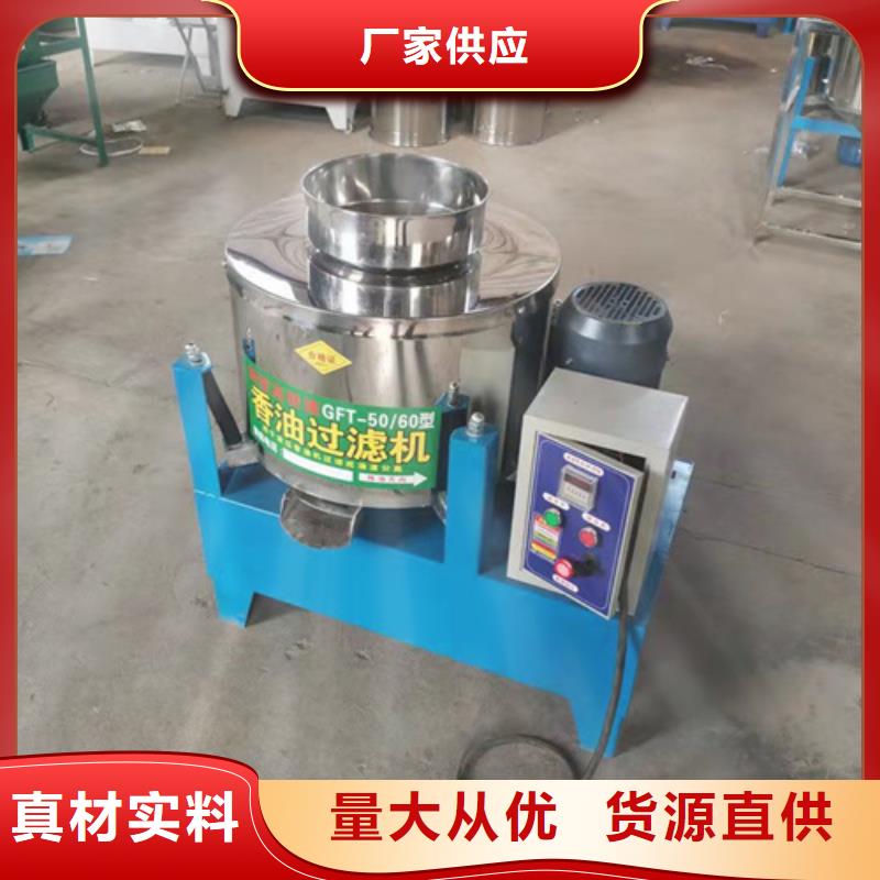 油渣分离机【聚丙烯酰胺】高品质诚信厂家