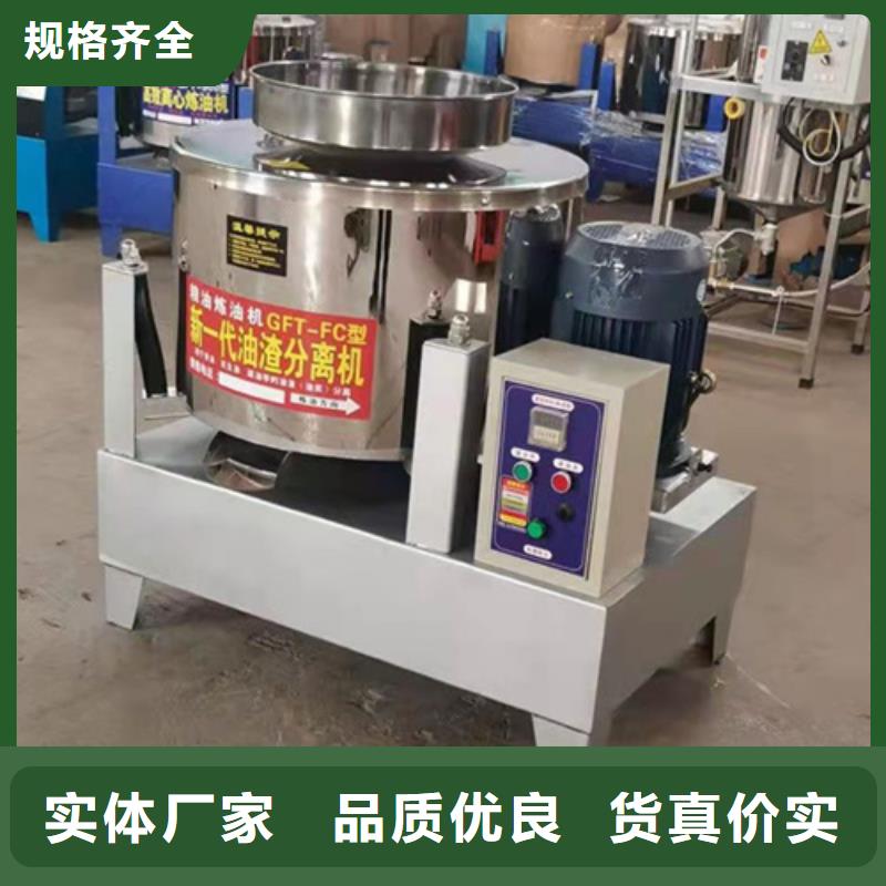油渣分离机乙酸钠用的放心