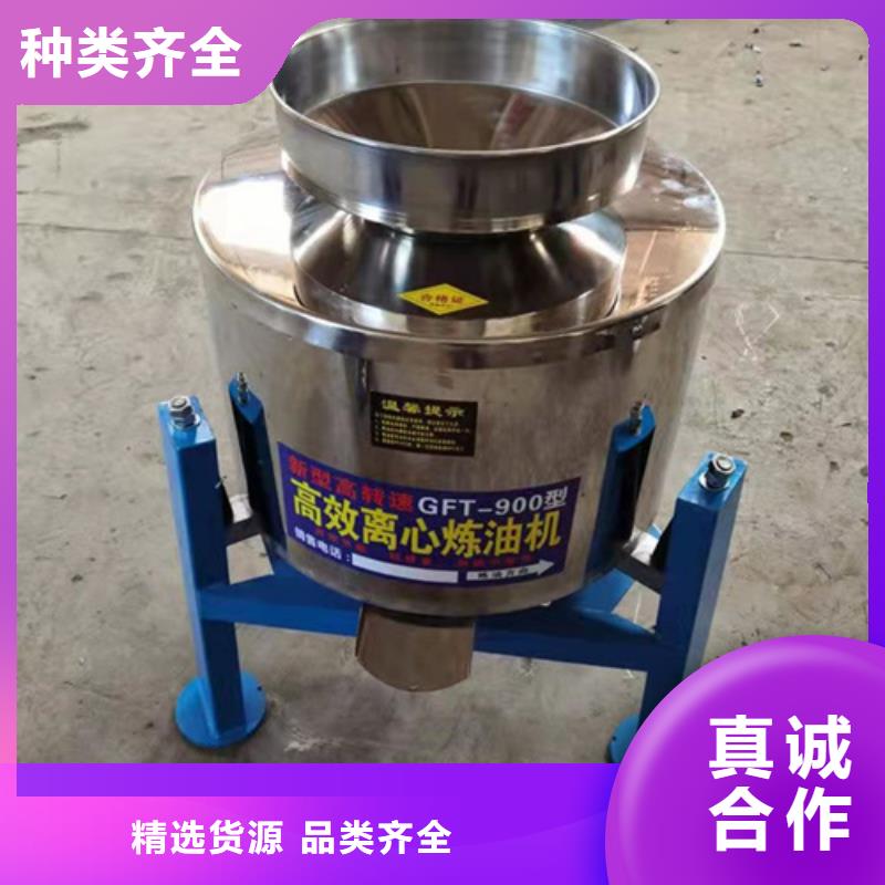 油渣分离机【阴离子聚丙烯酰胺】自主研发