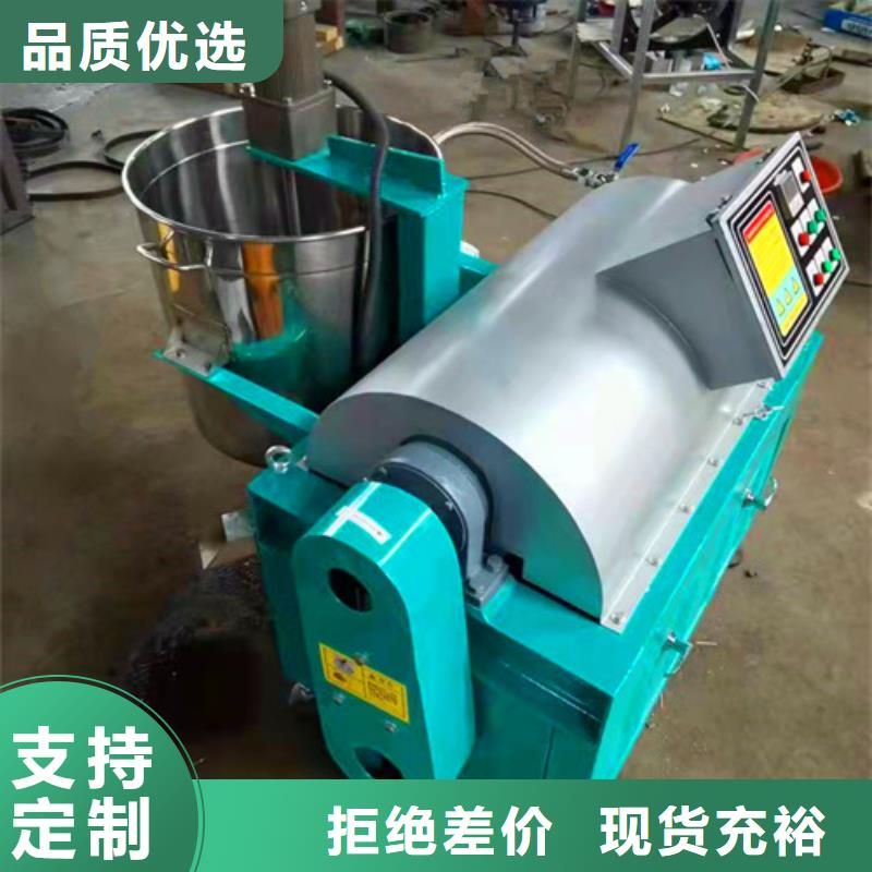油渣分离机【阴离子聚丙烯酰胺】自主研发