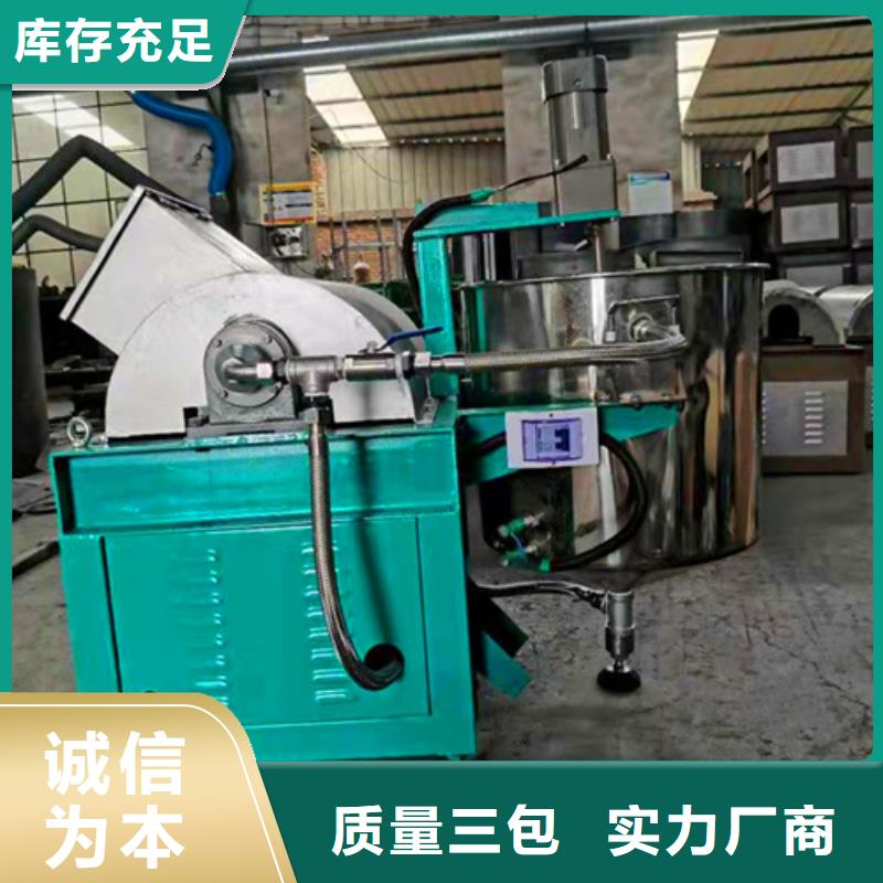 油渣分离机【阴离子聚丙烯酰胺】自主研发