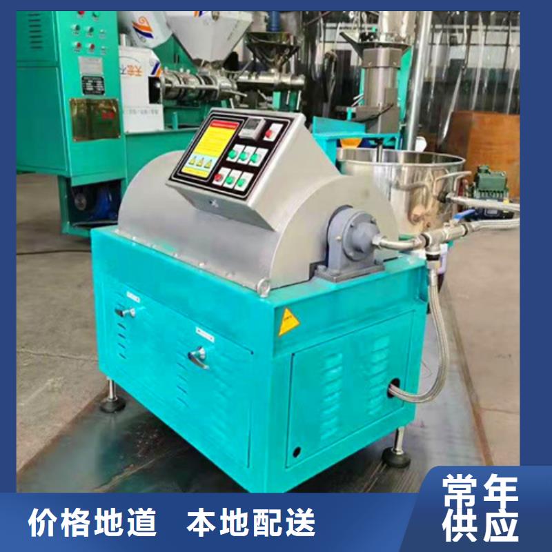 油渣分离机【聚丙烯酰胺】高品质诚信厂家
