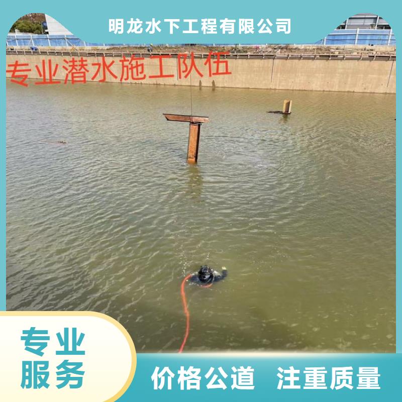 蛙人服务公司水下打捞全市24小时服务