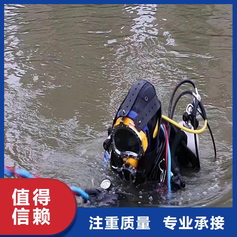 蛙人服务公司水下打捞全市24小时服务