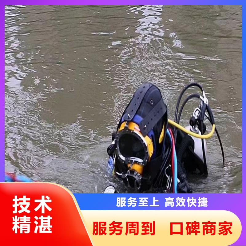 蛙人服务公司水下作业实力团队