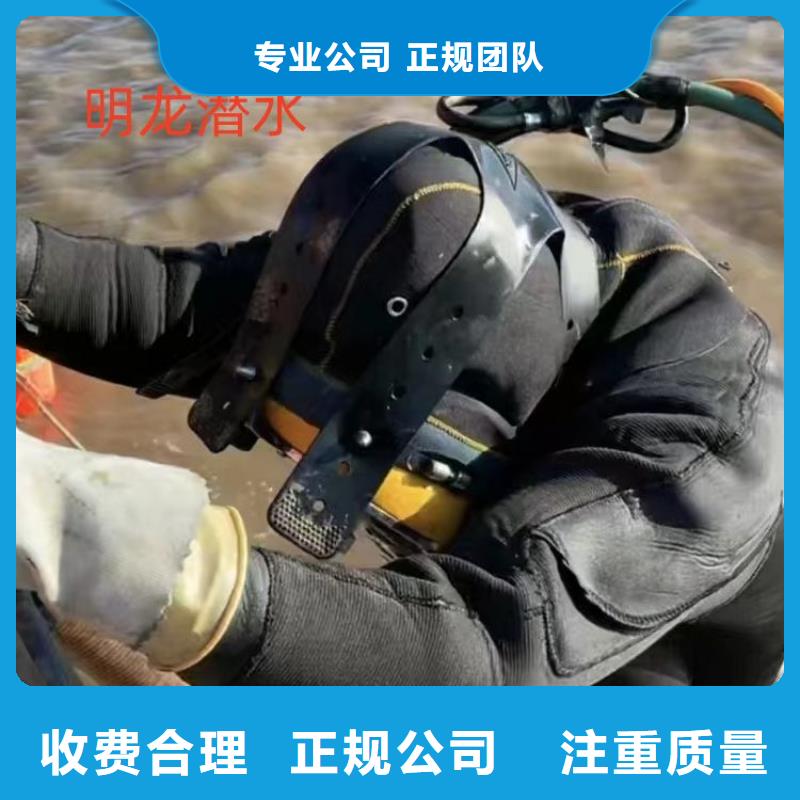 蛙人服务公司水下切割公司质量保证