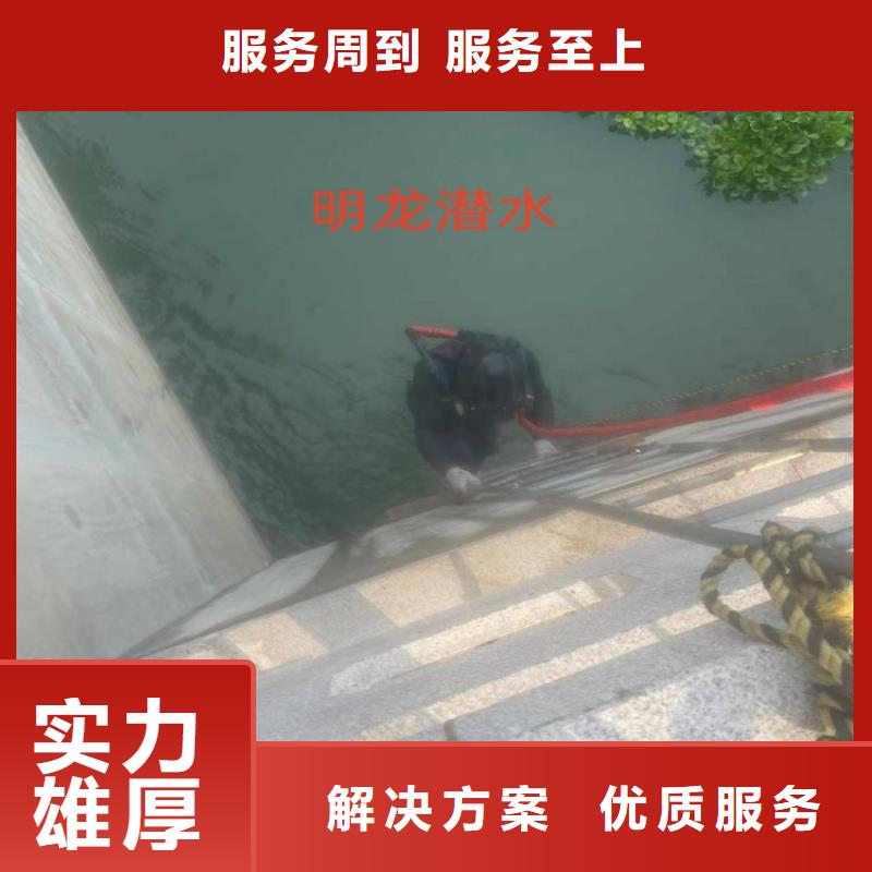 蛙人服务公司_水下安装24小时为您服务