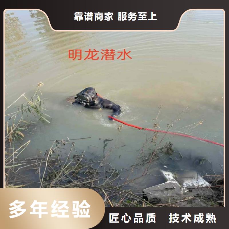 蛙人服务公司 水下封堵公司值得信赖