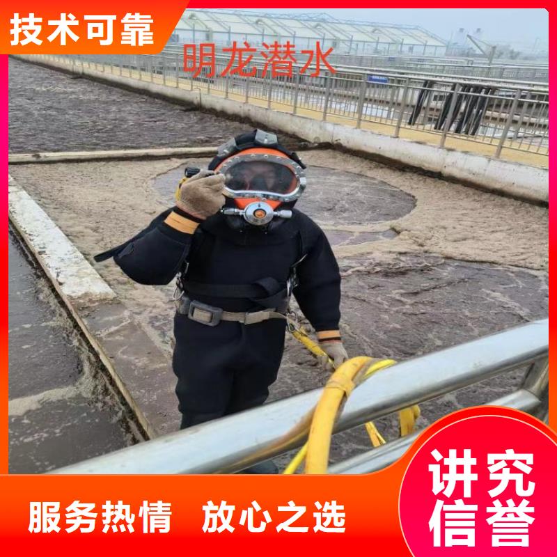 蛙人服务公司水下打孔公司价格公道