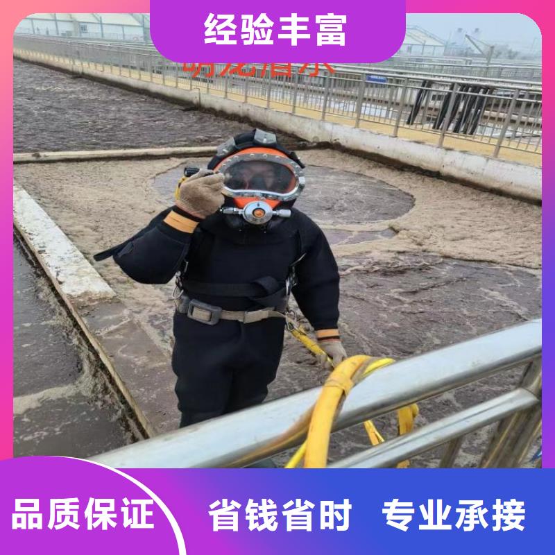 水下封堵视频-水下封堵|安徽省铜陵市|狮子山|铜官山|阜阳|六安|宣城|合肥|安庆