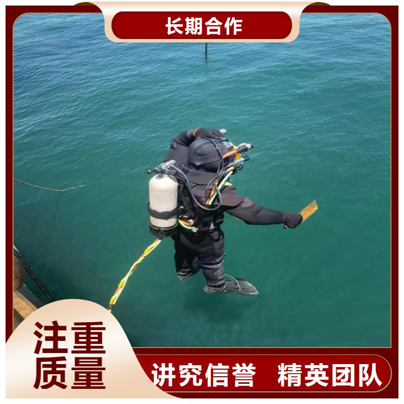 蛙人服务公司水下堵漏比同行便宜