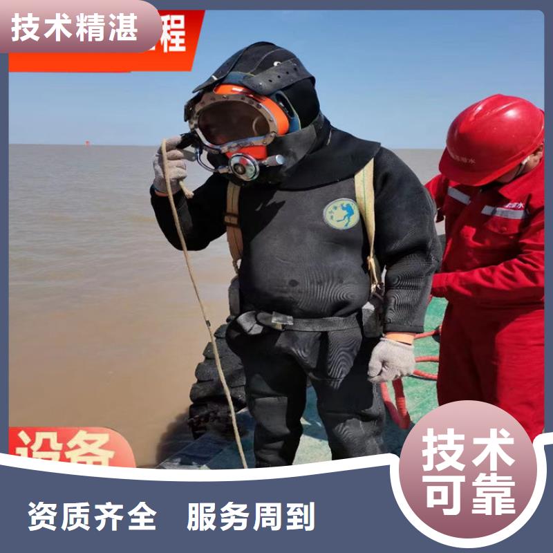 蛙人服务公司 水下摄像检查公司省钱省时