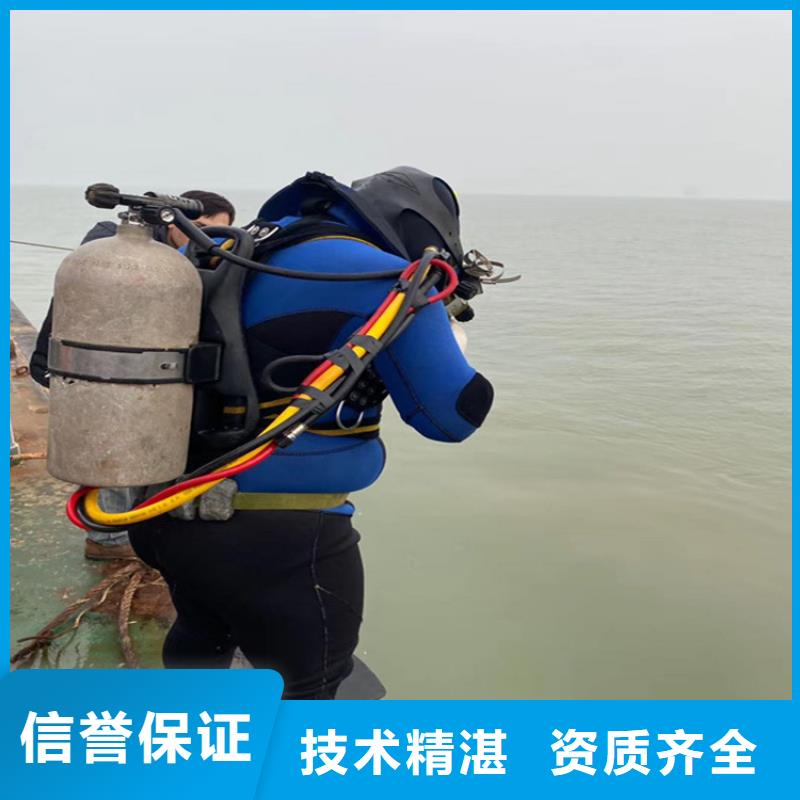 蛙人服务公司-水下作业诚信