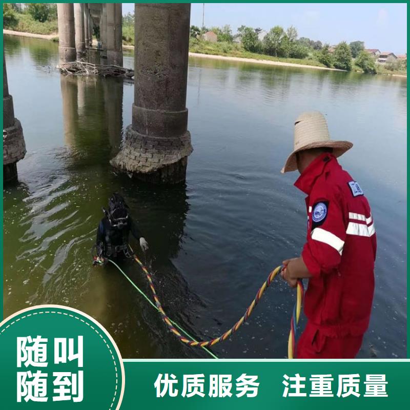 蛙人服务公司-水下作业诚信