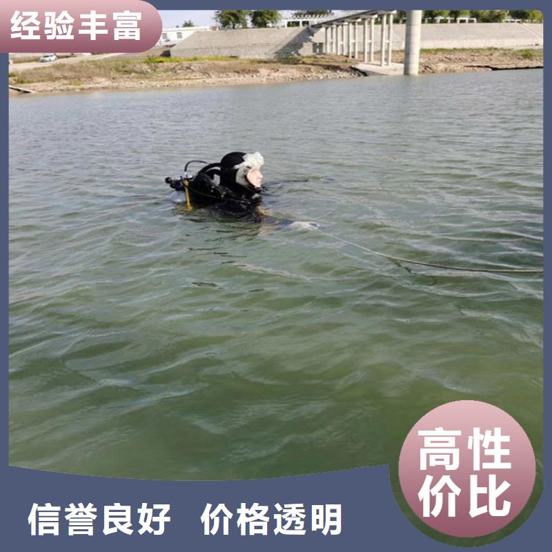 蛙人服务公司 水下焊接一站式服务