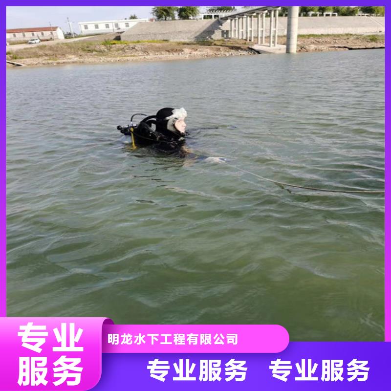 蛙人服务公司水下作业公司信誉保证