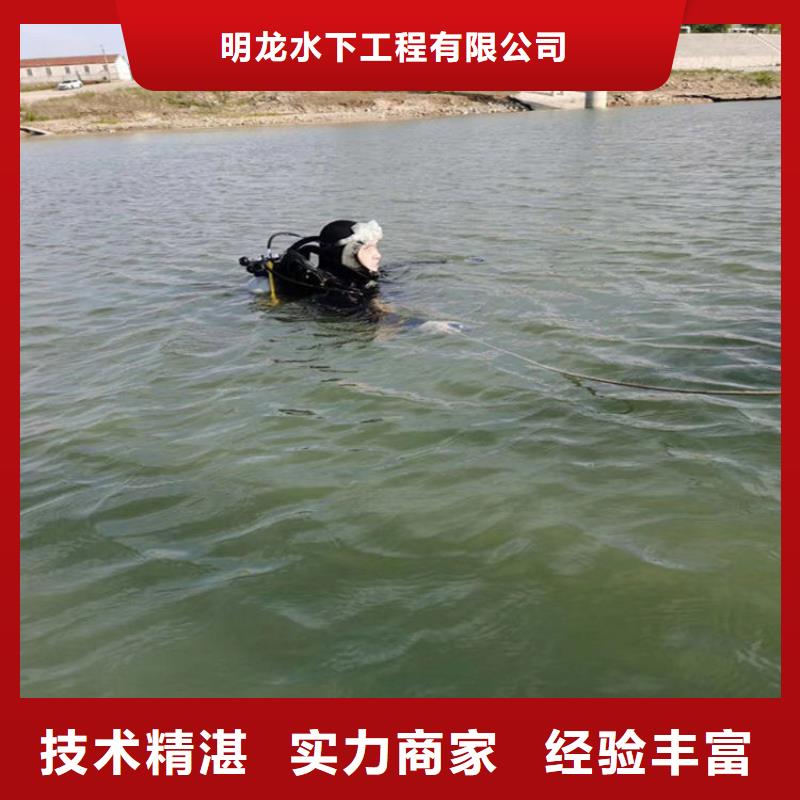 蛙人服务公司-管道气囊封堵公司24小时为您服务
