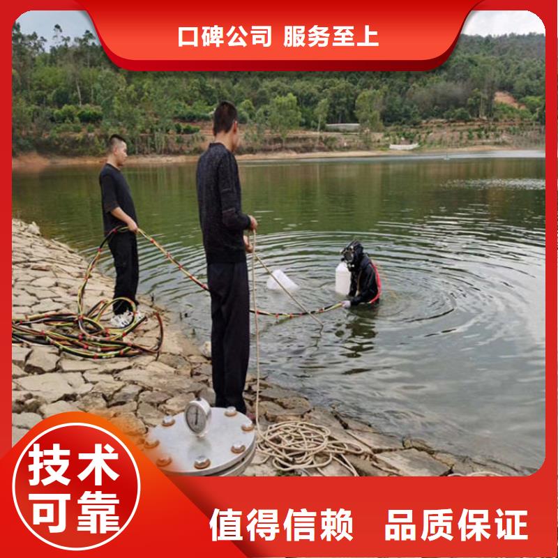蛙人服务公司水下拆墙工程品质优