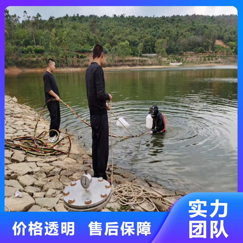 蛙人服务公司-水下作业诚信