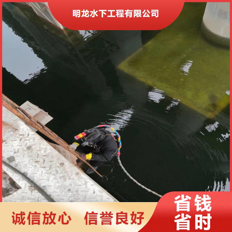 蛙人服务公司潜水员服务公司随叫随到