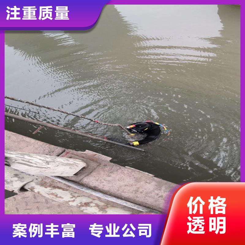 蛙人服务公司水下封堵公司2025公司精心