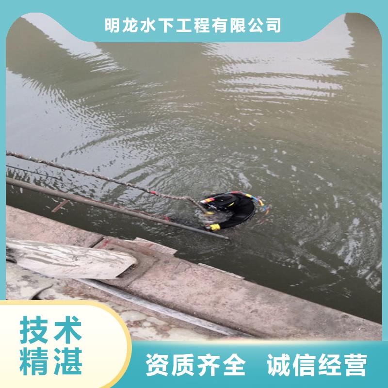 蛙人服务公司水下维修一站搞定