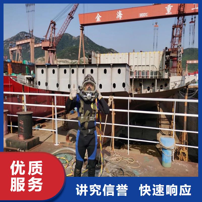蛙人服务公司水下探摸公司