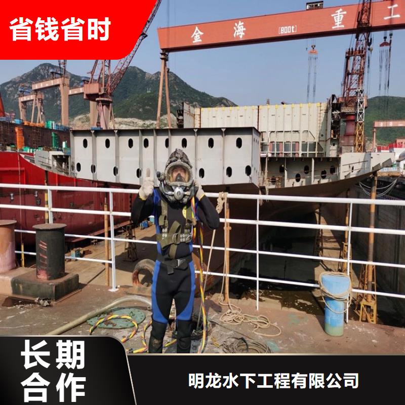 水下封堵视频-水下封堵|安徽省铜陵市|狮子山|铜官山|阜阳|六安|宣城|合肥|安庆