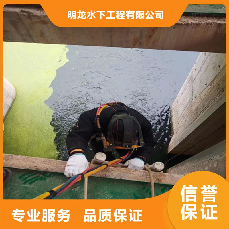 水下封堵视频-铜仁|黔东南|遵义|黔南|黔西南|毕节|贵阳明龙水下封堵_ 明龙水下工程(贵州省分公司)
