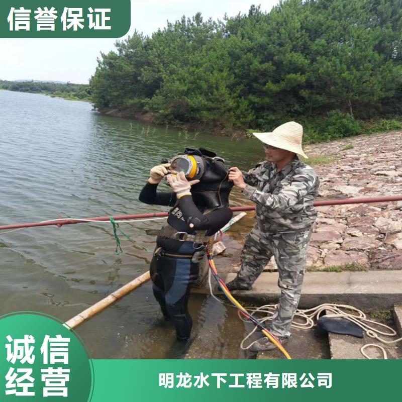 水下封堵视频-铜仁|黔东南|遵义|黔南|黔西南|毕节|贵阳明龙水下封堵_ 明龙水下工程(贵州省分公司)