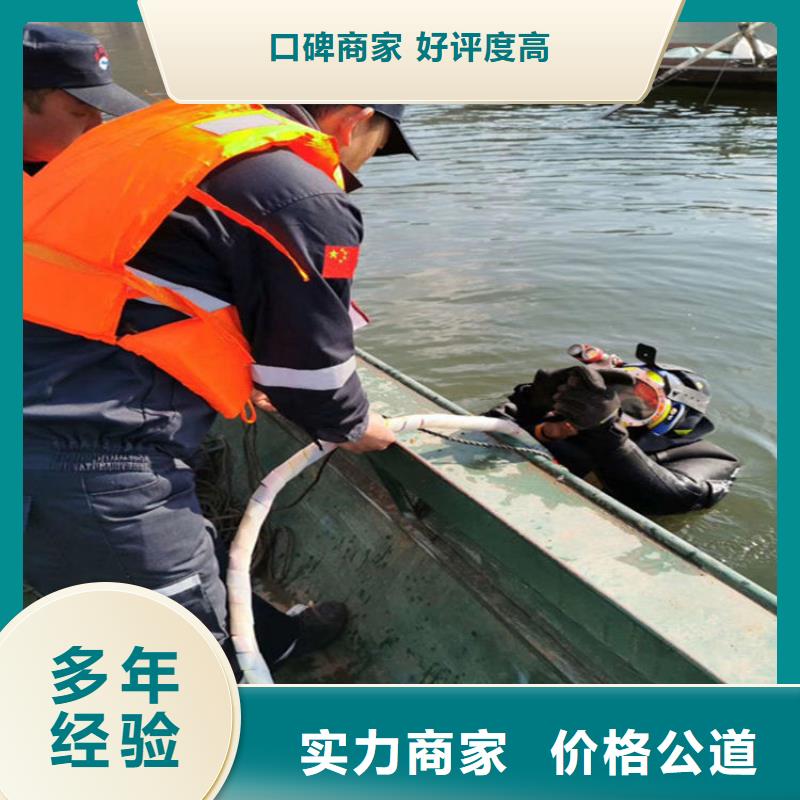 水下封堵视频-铜仁|黔东南|遵义|黔南|黔西南|毕节|贵阳明龙水下封堵_ 明龙水下工程(贵州省分公司)