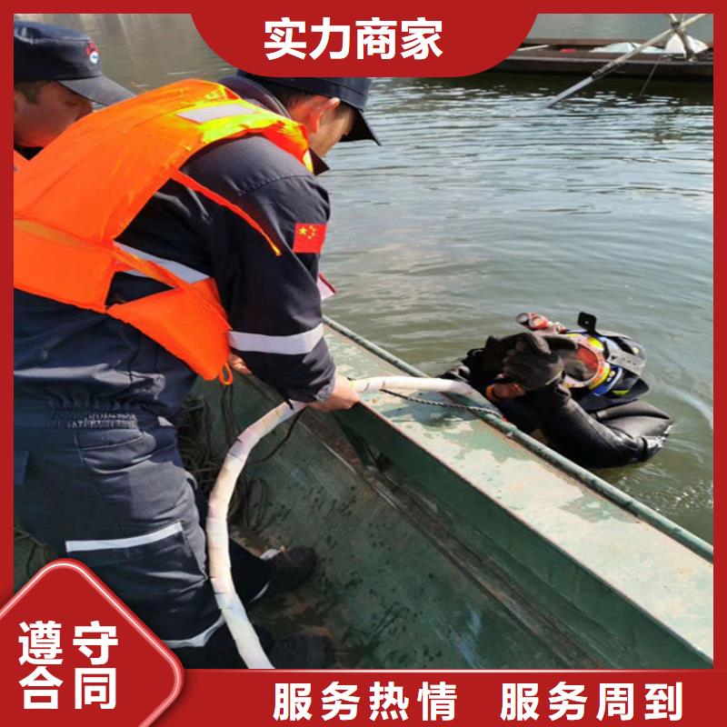 蛙人服务公司水下维修一站搞定