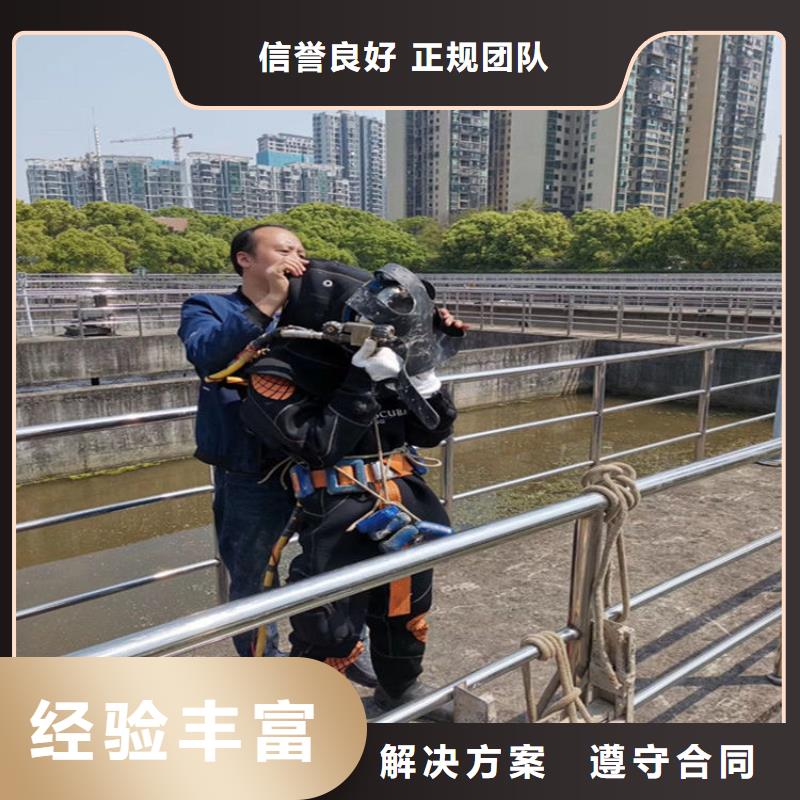 蛙人服务公司打捞手机品质优