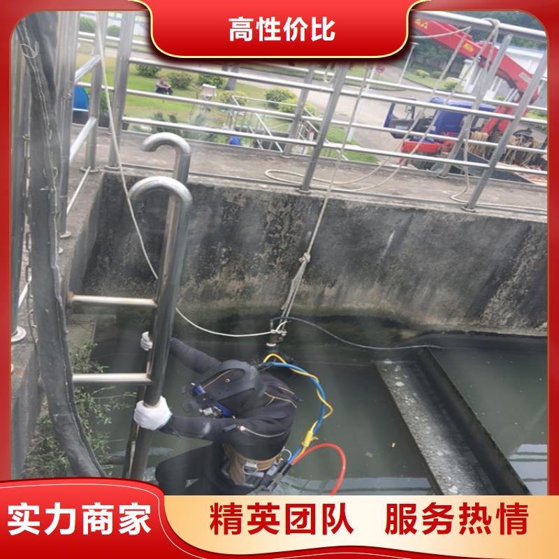 蛙人服务公司_水下桥墩拆除专业可靠