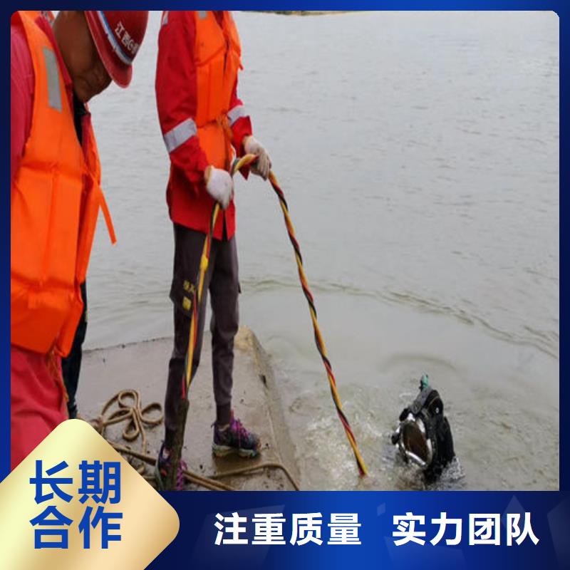 蛙人服务公司 水下切割正规公司