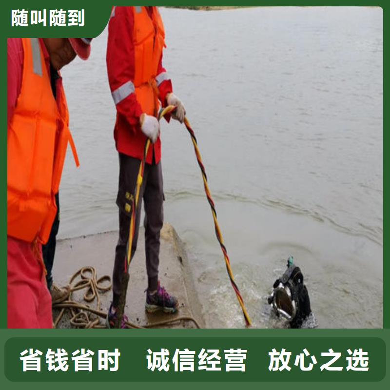 蛙人服务公司水下维修一站搞定