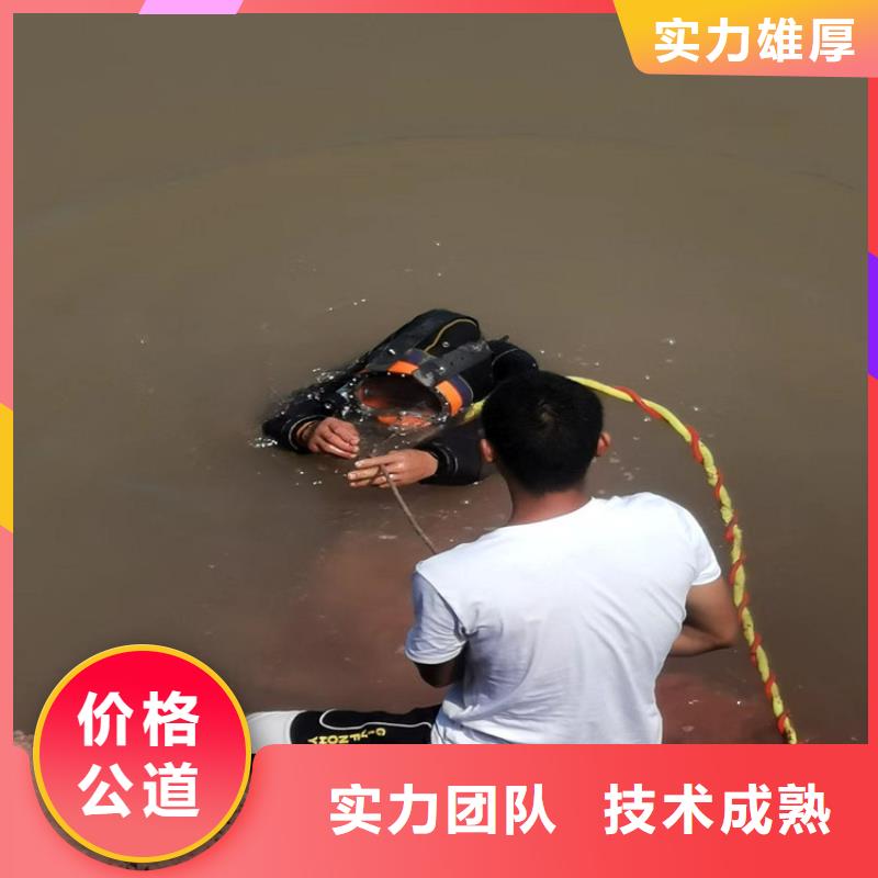 蛙人服务公司-水下摄像检查公司明码标价
