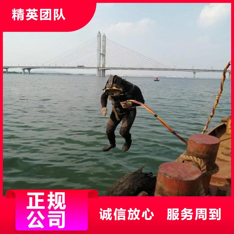 蛙人服务公司水下检测品质卓越