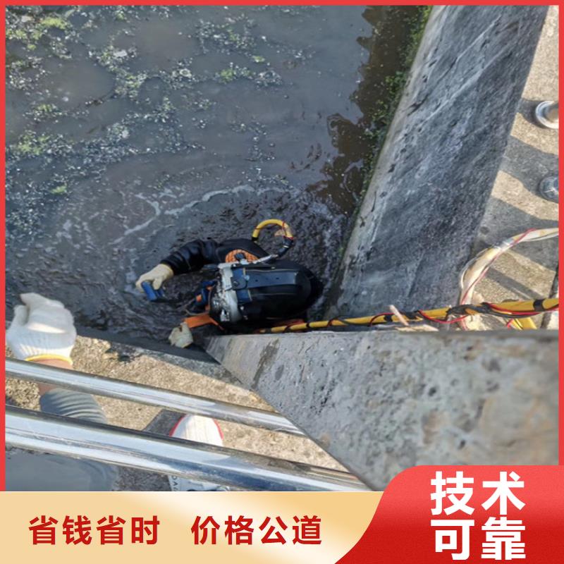 蛙人服务公司水下焊接一站式服务