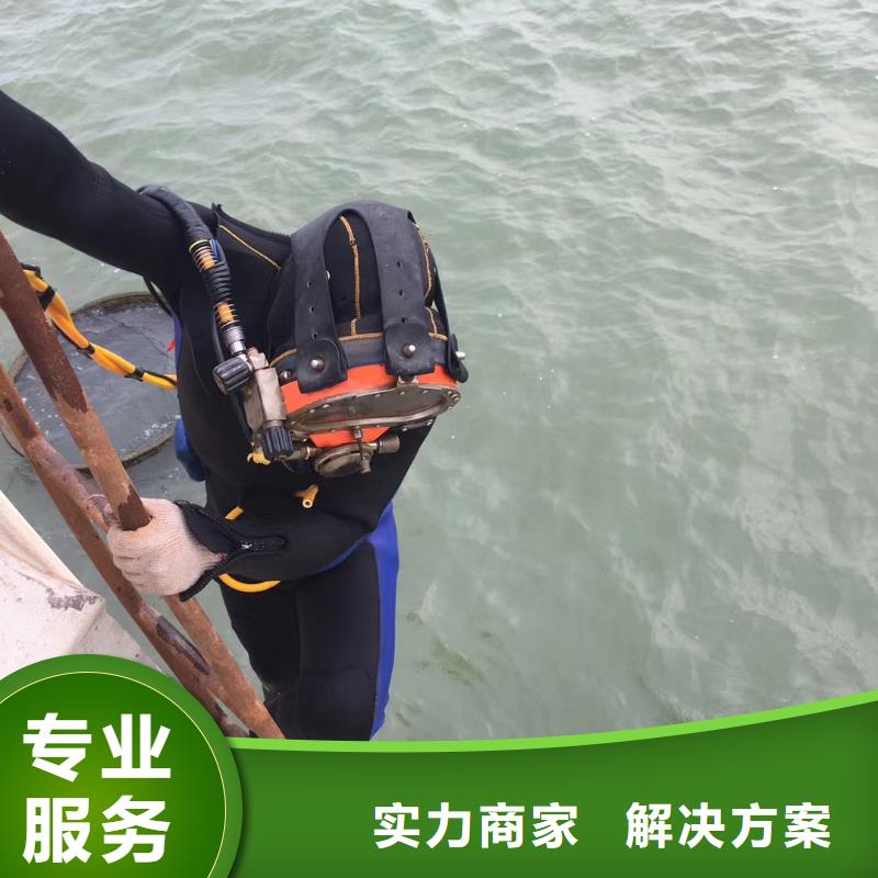 蛙人服务公司打捞手机售后保障