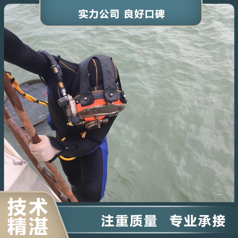 蛙人服务公司水下探摸公司
