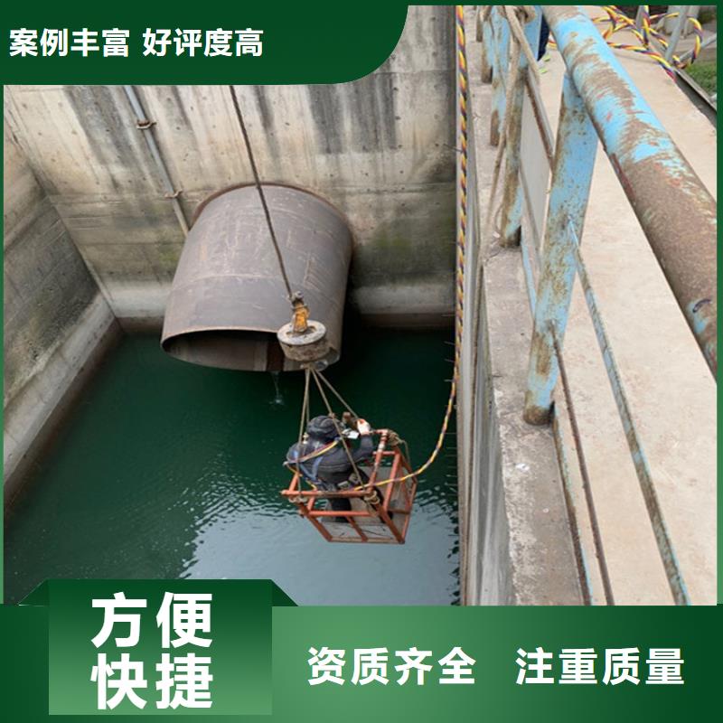 蛙人服务公司_水下焊接专业品质