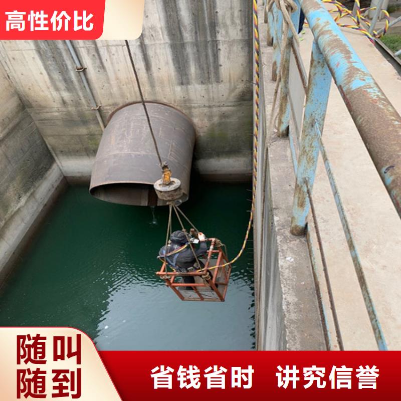 蛙人服务公司潜水员服务公司放心之选